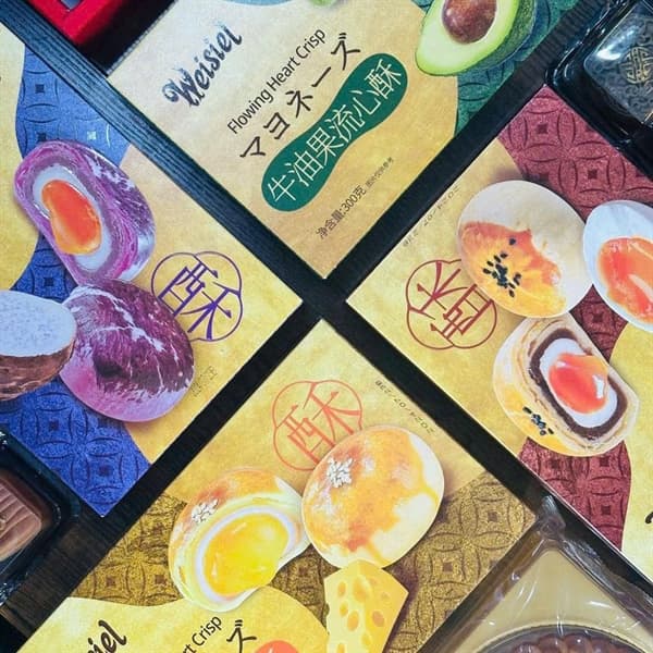 Bánh trứng chảy Weisiel vị khoai môn 2