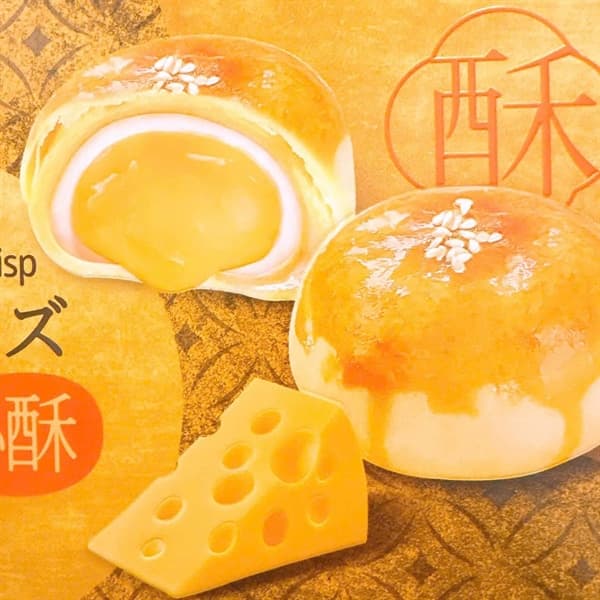 Bánh Trung Thu Weisiel vị phô mai