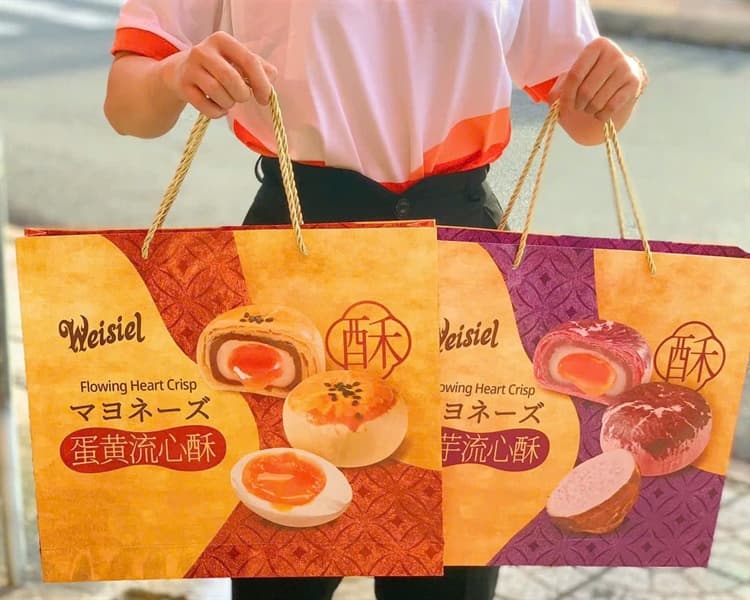 Bánh nướng nhân trứng chảy Weisiel 2