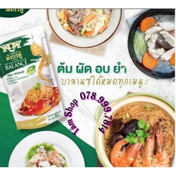 Miến đậu xanh Song Long Thái Lan 200g